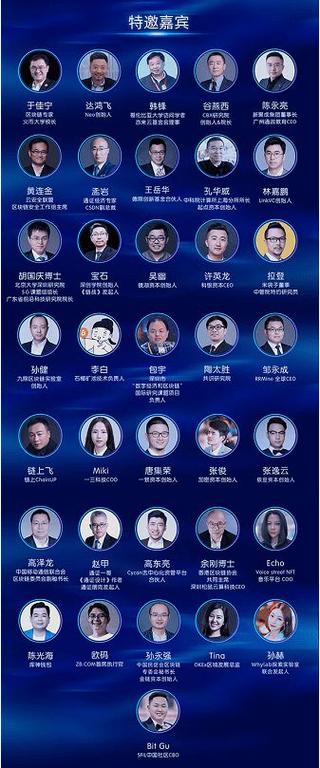 csla超级公链app
