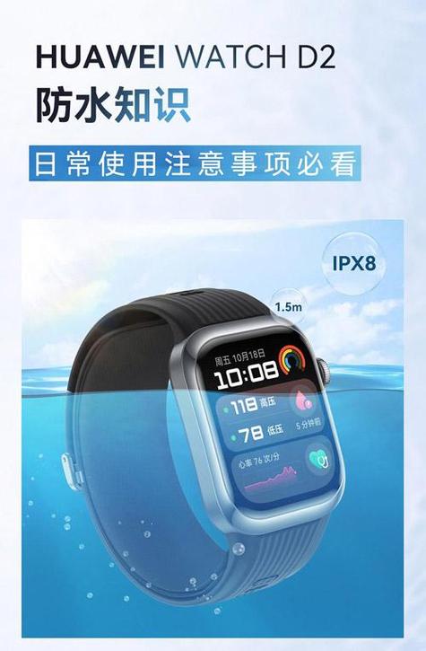 华为手表进水后一直重复重启