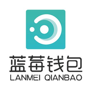 蓝莓钱包下载