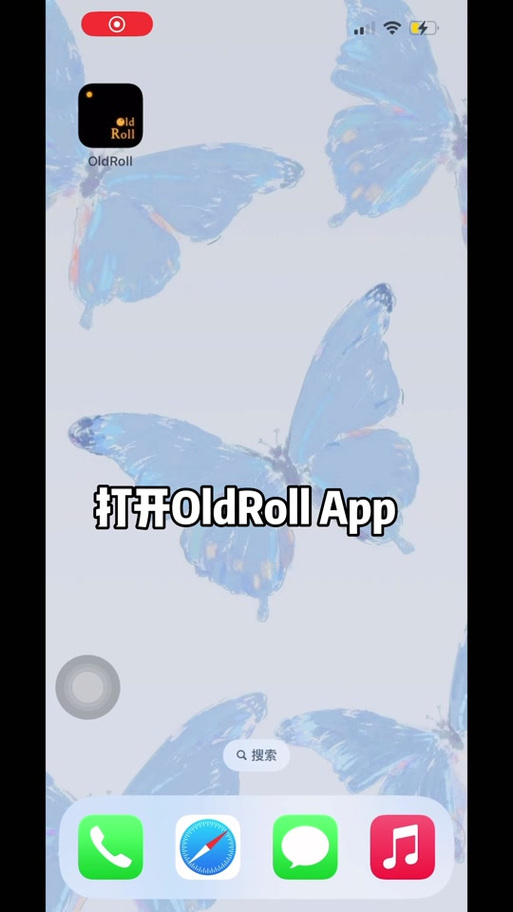 oldroll兑换码