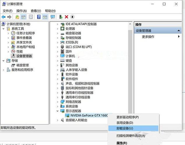 nvidia显卡驱动卸载了怎么办