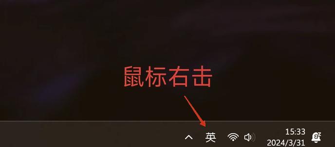 电脑输入法突然消失了怎么办