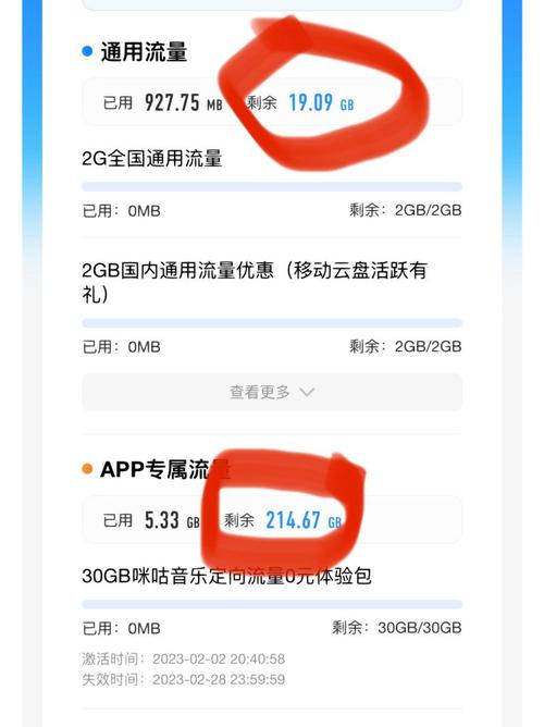 手机看电影一小时多少流量