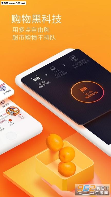 多点阅读app截图3