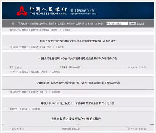 私对私转账要交税吗
