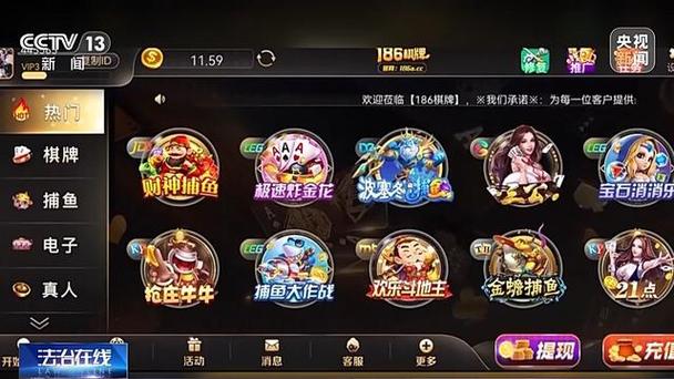 OK软件园棋牌
