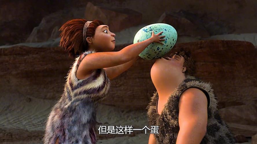 原始人的战争电影叫什么截图2