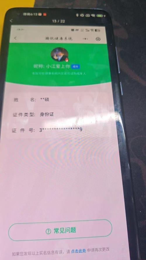 tfboys会员注册验证码