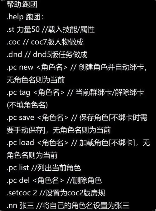 coc创作者代码2026