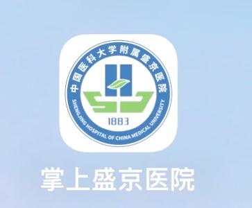 沈阳盛京医院过敏源挂什么科