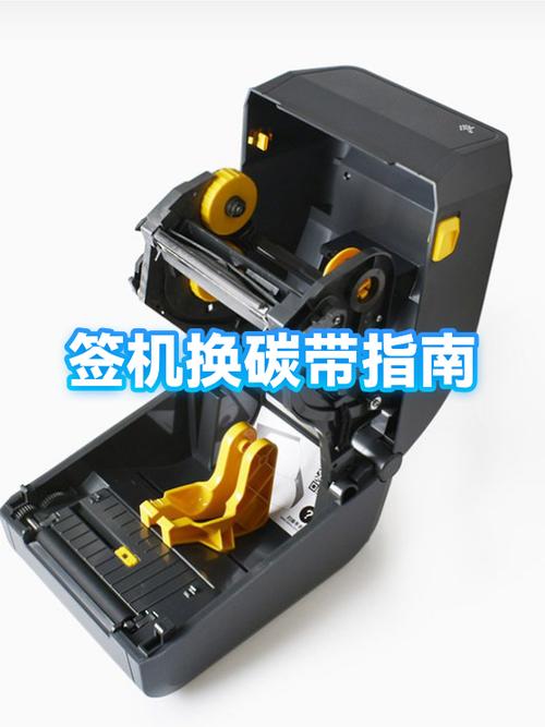 tsc标签打印机怎么换碳带