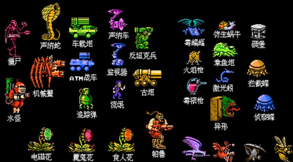fc重装机兵安卓版