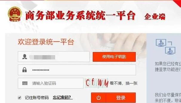 江教在线登录账号密码