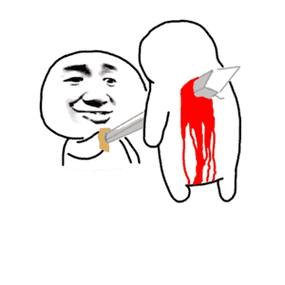 小团团表情包GIF