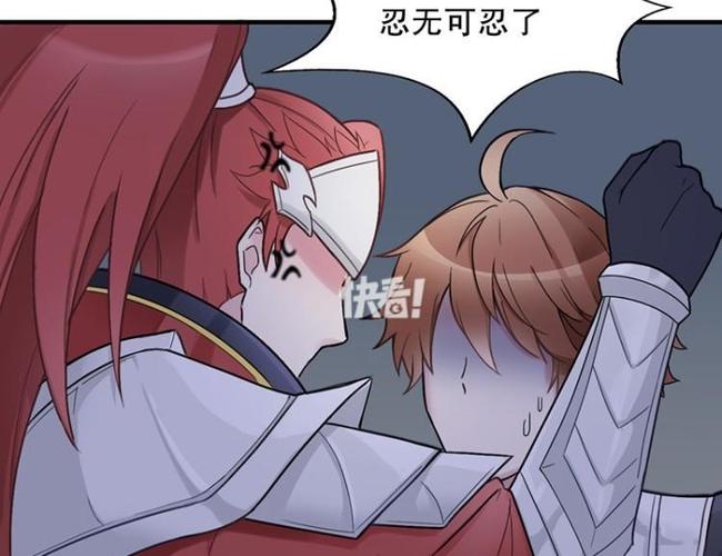 瑶瑶日记王者漫画