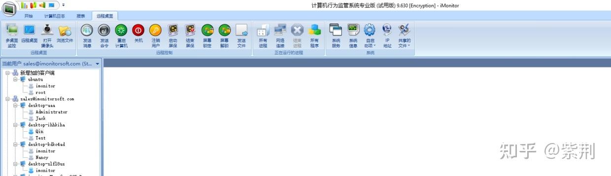 机房老师控制学生电脑的软件
