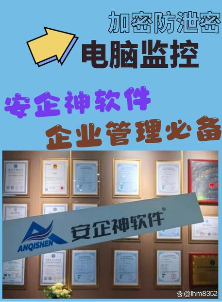 机房老师控制学生电脑的软件截图2