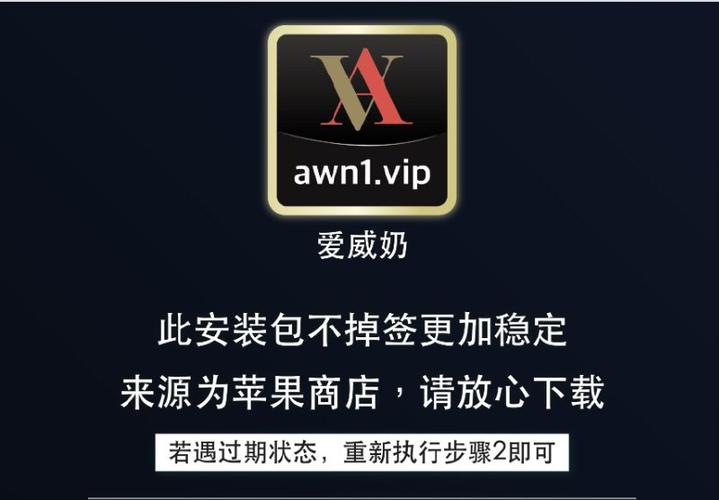 爱威奶绅士世界