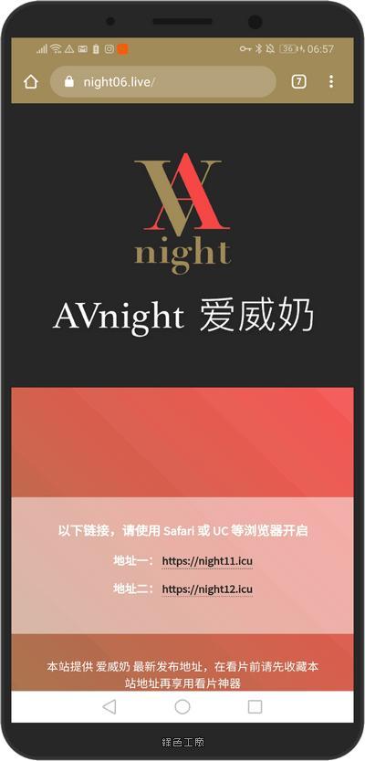 爱威奶绅士世界截图2