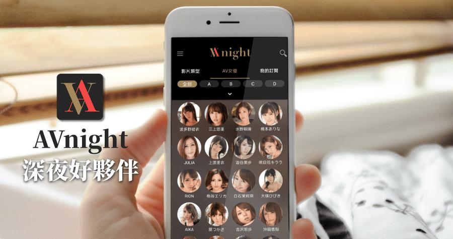 爱威奶绅士世界截图3