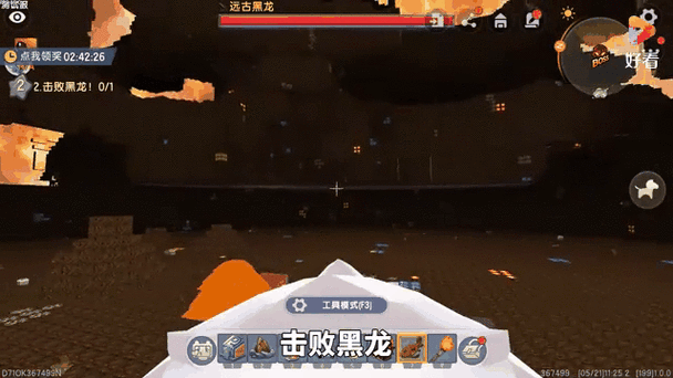 2026烈焰星黑龙怎么打