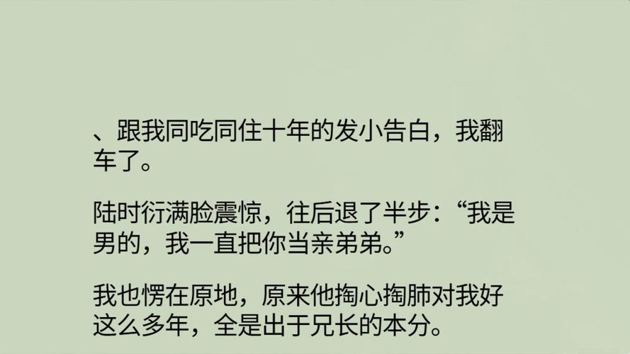 【双男主/一更到底】狐妖王修仙