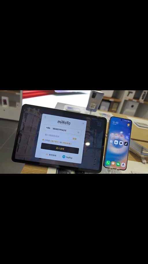 平板上登录抖音手机会显示吗