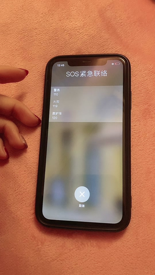 苹果sos会报警吗