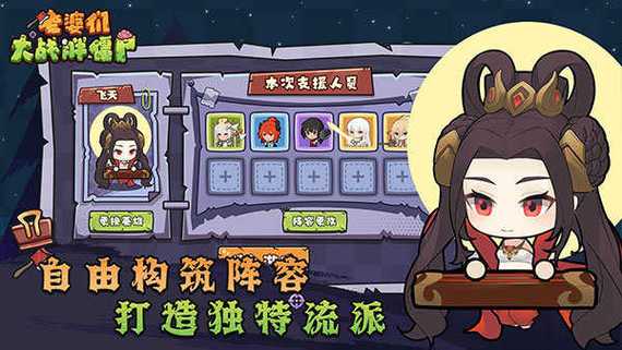 僵尸人群内置作弊菜单