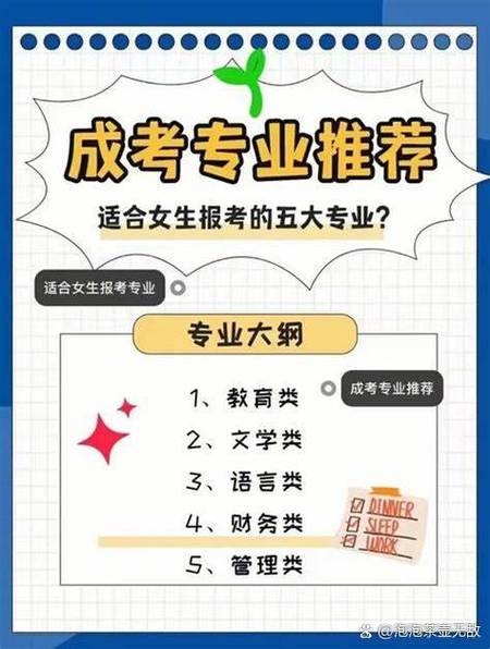 计算机最吃香三个专业截图2