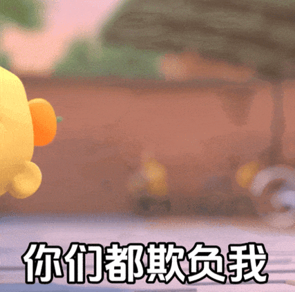 聊天表情包下载