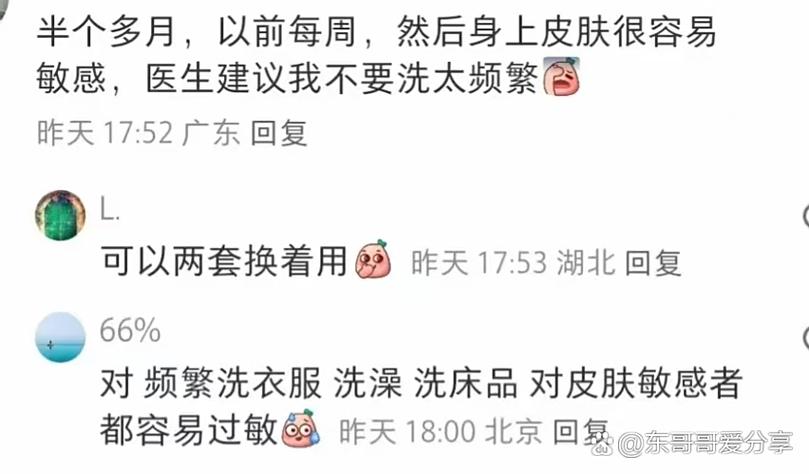 换第二个套的时候需要洗吗