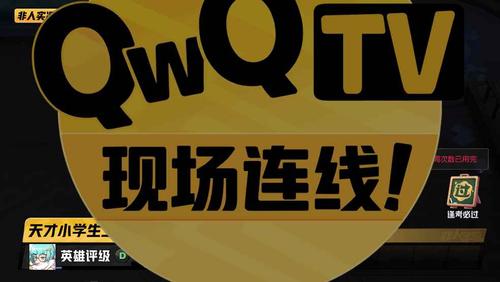 与你怎么把上线时间关了