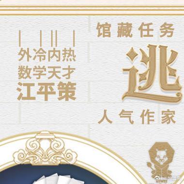 逃离图书馆笔趣阁