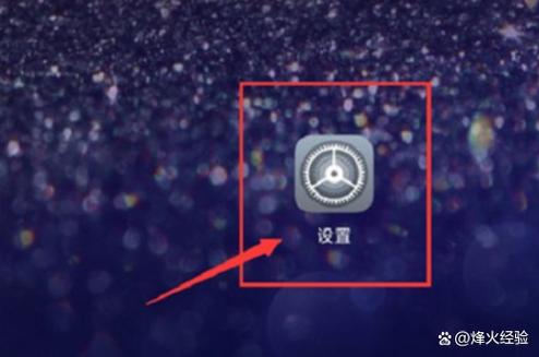 华为盒子待机后无法唤醒
