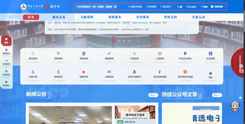 页面访问升级最新网址