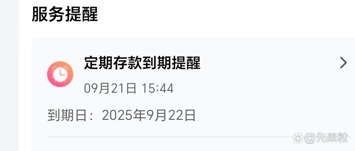 发现自己莫名其妙多了一张银行卡