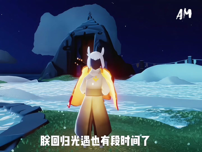 光遇青墨直装游戏介绍
