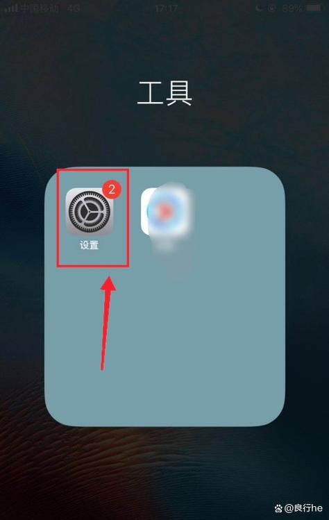 苹果手机怎么看拒绝来电记录