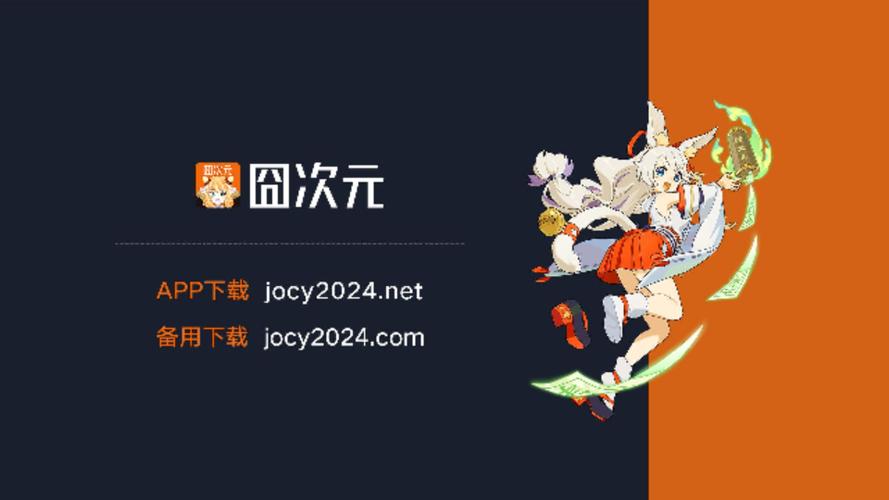 囧次元动漫入口怎么用
