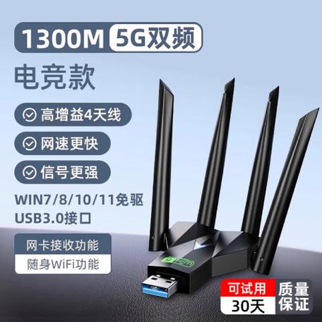 裕合联无线网卡驱动下载