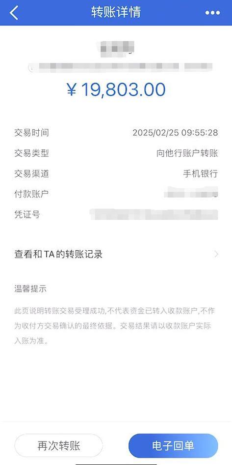 支付宝转账一天能转几次