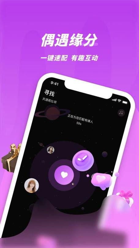 怎么下载密聊软件下载