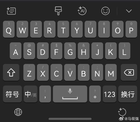 鸿蒙系统输入法