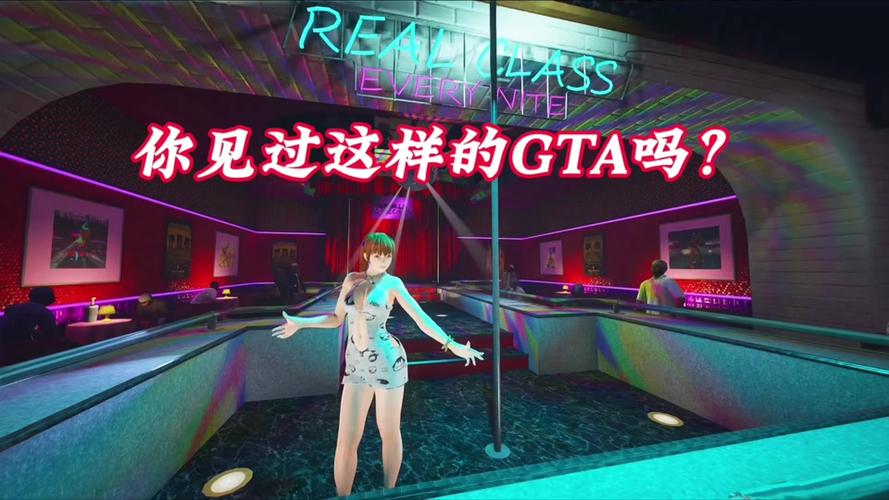 ps4gta5豪华版截图3