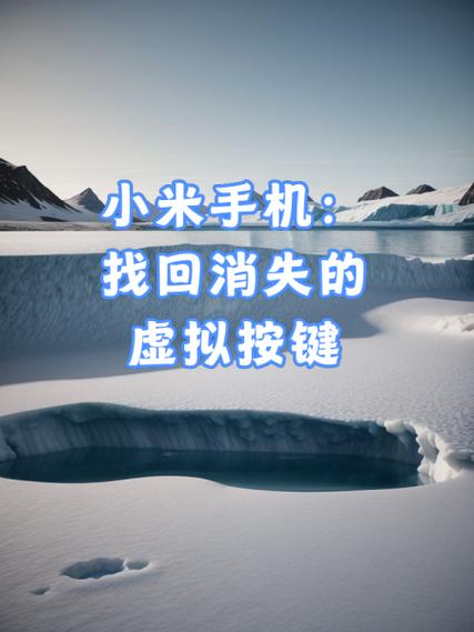 小米11有虚拟按键吗