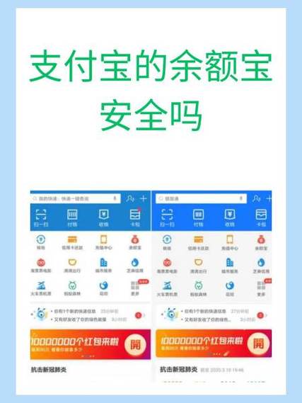 淘宝支付余额宝能隐藏吗