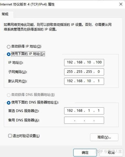 一根网线怎么分多个ip