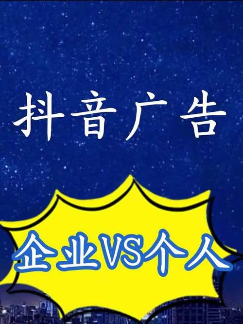 ad广告全称截图2