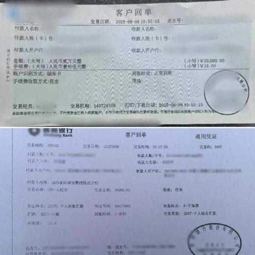 建设银行卡最多可以转账多少